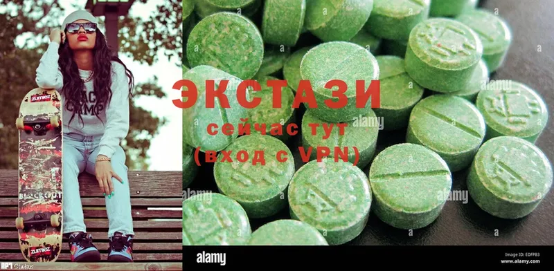 блэк спрут как зайти  Армянск  Ecstasy диски  купить  сайты 